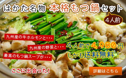 �Ϥ���̾ʪ�ܳʤ���饻�å�